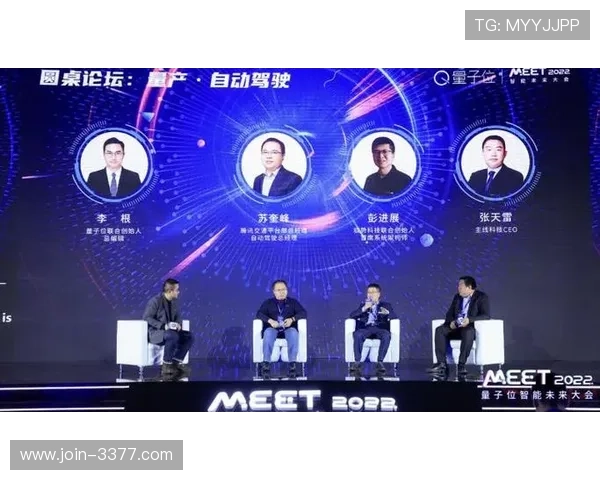 竞技表现深度解析：基于数据驱动的体育技术创新研究