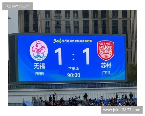 苏州超级联赛半决赛燃情开战谁能笑到最后全程揭晓 苏州超级联赛半决赛燃情开战谁能笑到最后全程揭晓